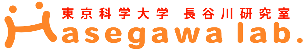 東京工業大学 長谷川晶一研究室 : Hasegawa Shoichi Laboratory